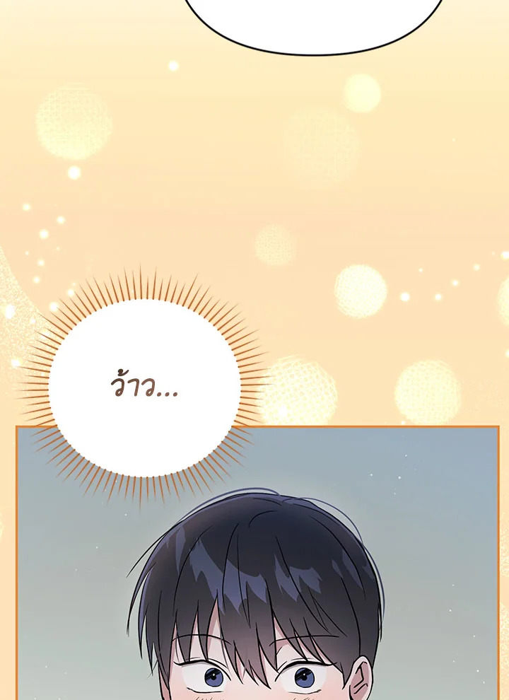 หน้า 122