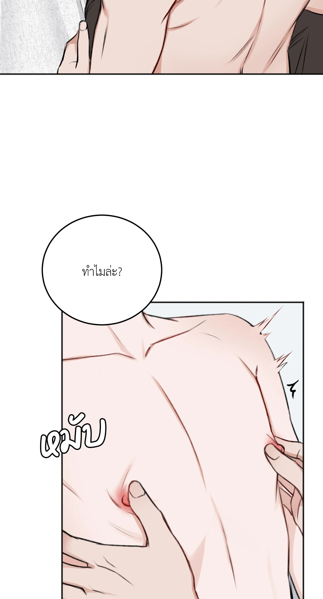 หน้า 54