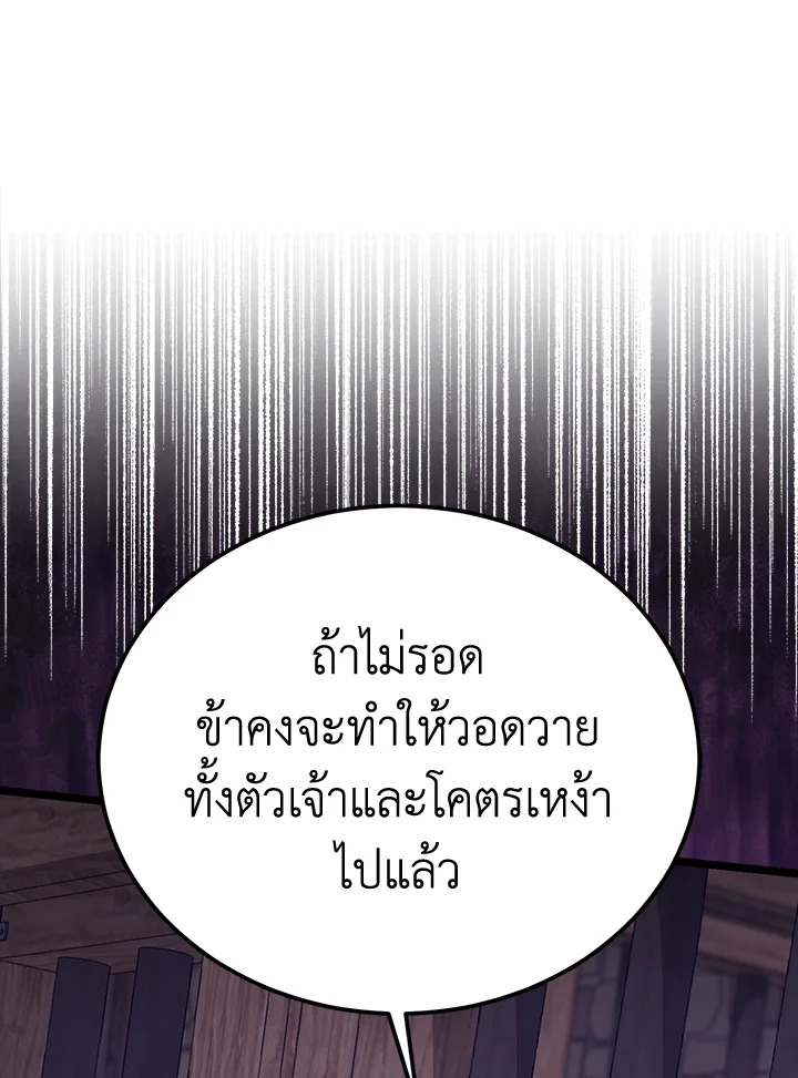 หน้า 97