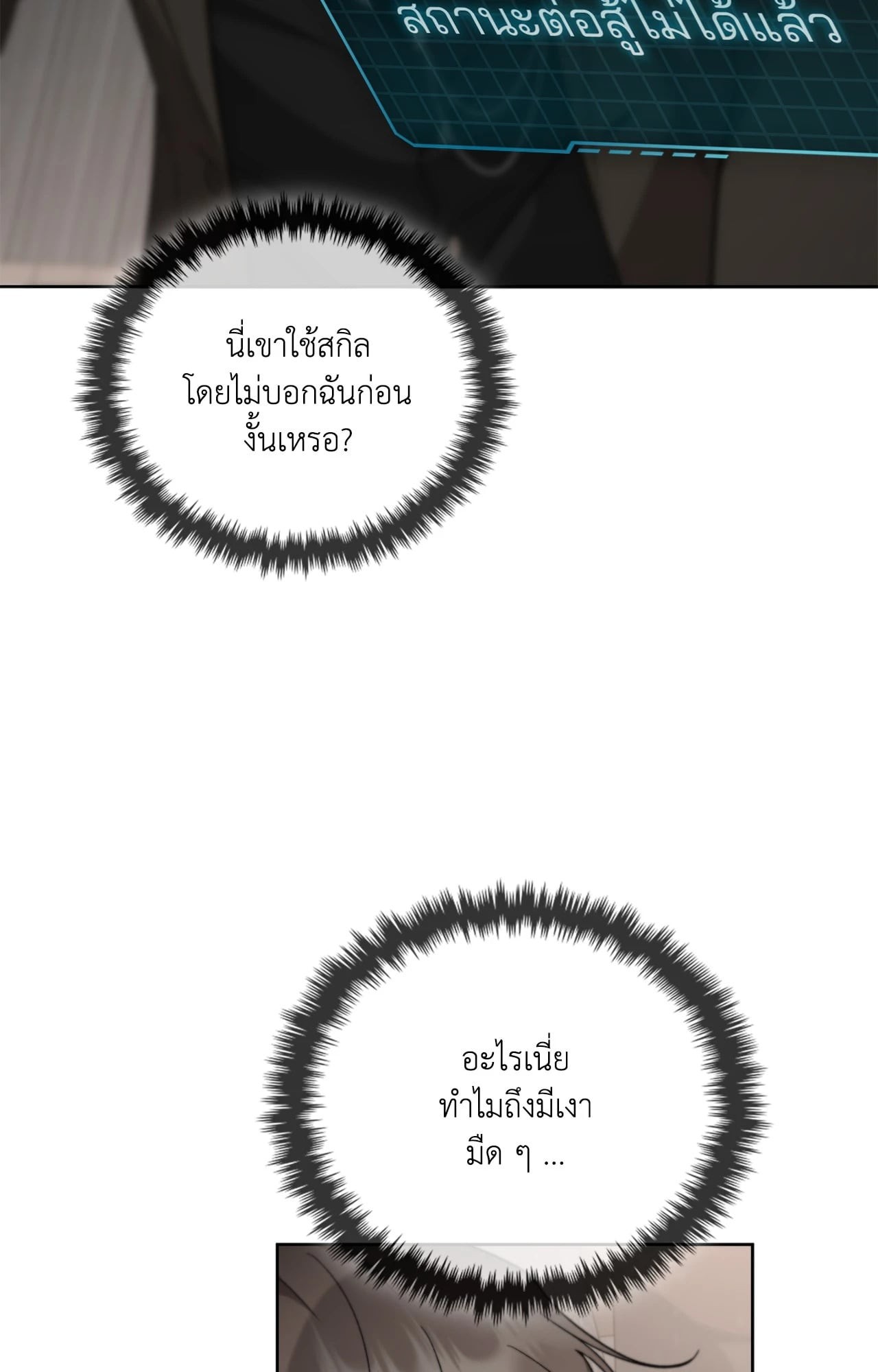 หน้า 63