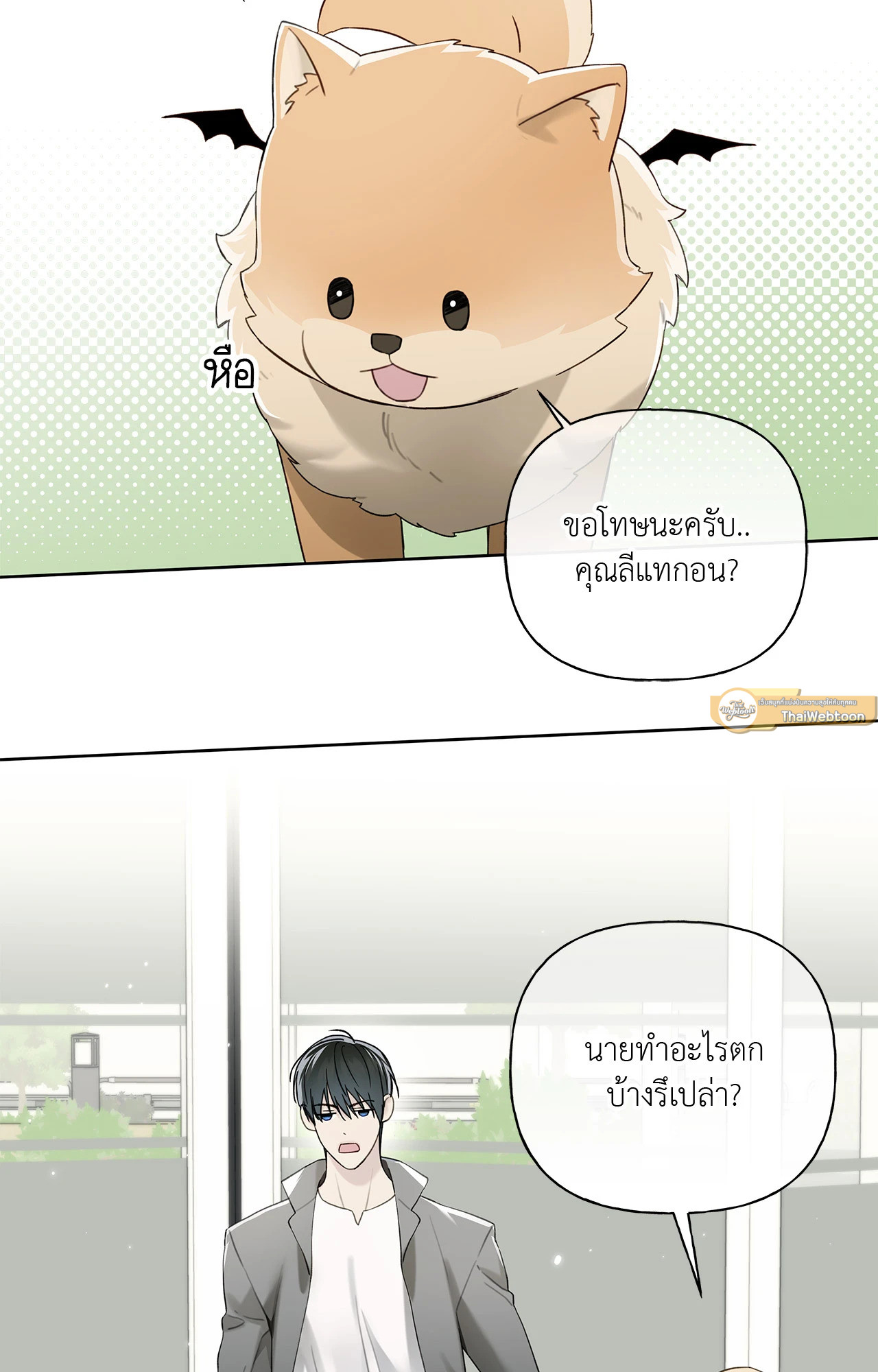 หน้า 16