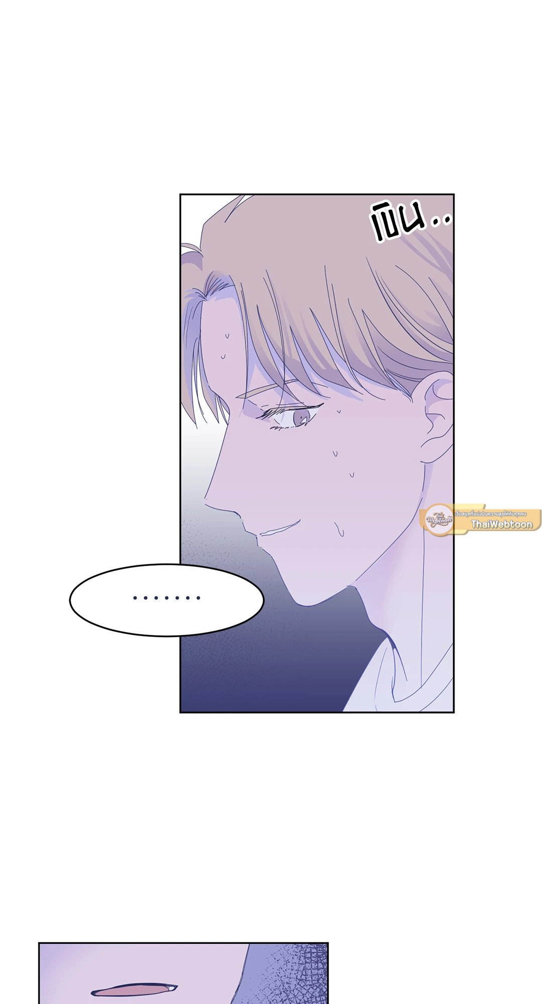 เรื่องน่ากลัวเนี่ย ชอบจัง | Me gusta tener miedo! ตอนที่ 2 - รูปที่ 2