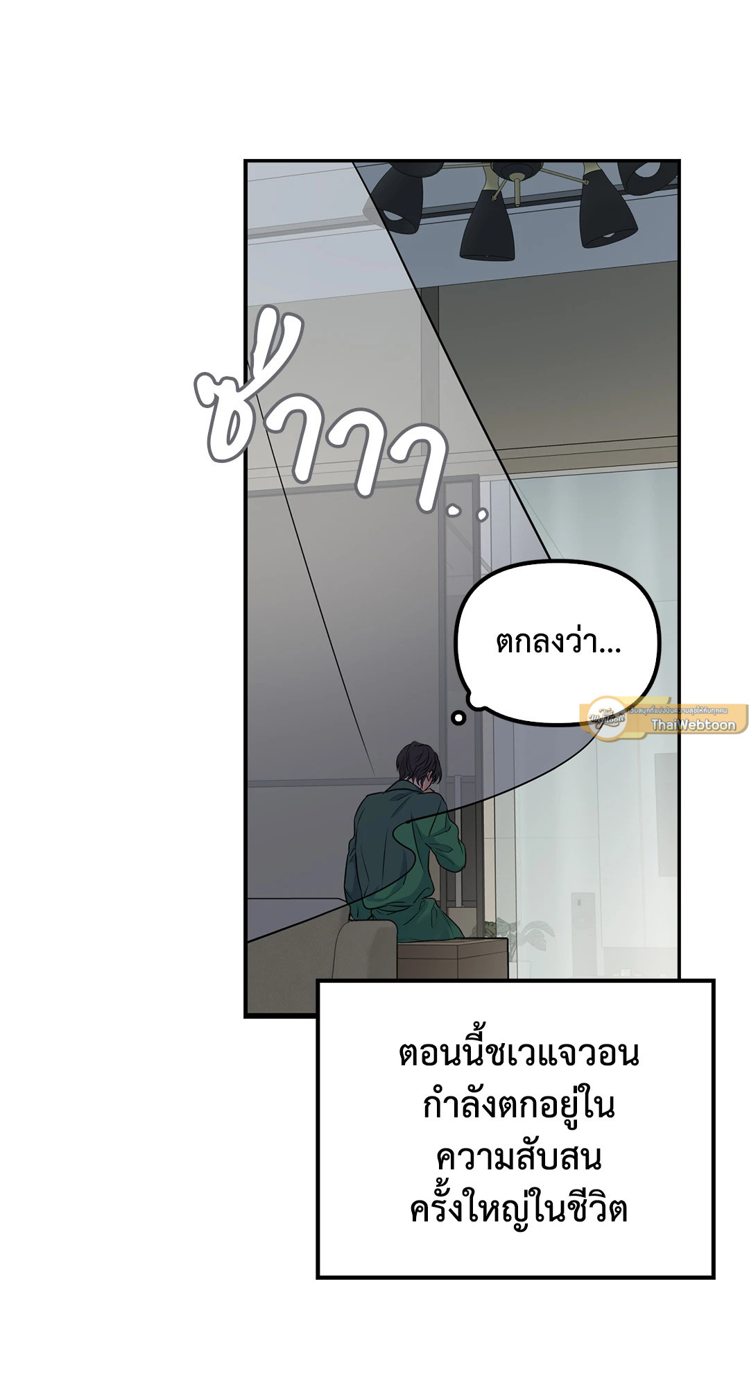 หน้า 61
