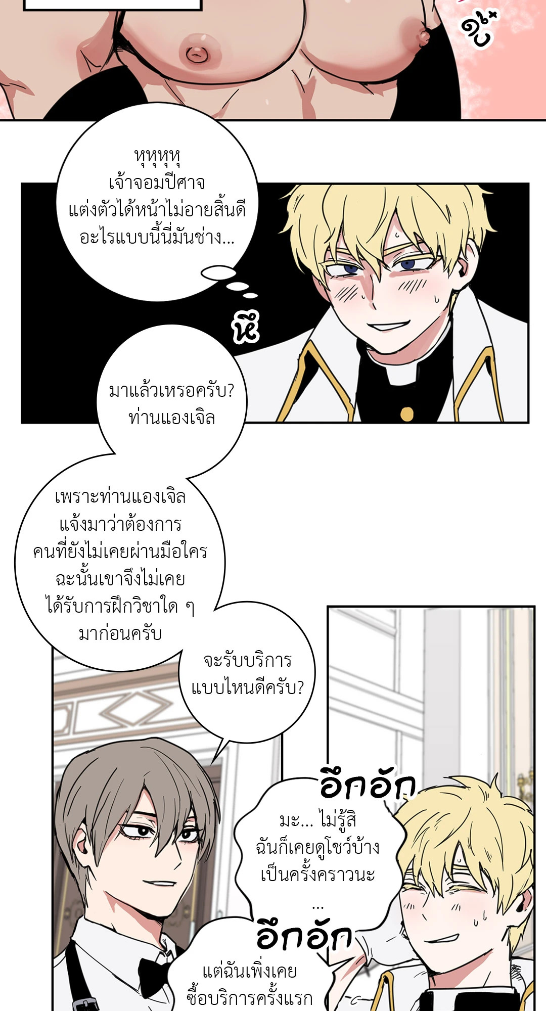 หน้า 32