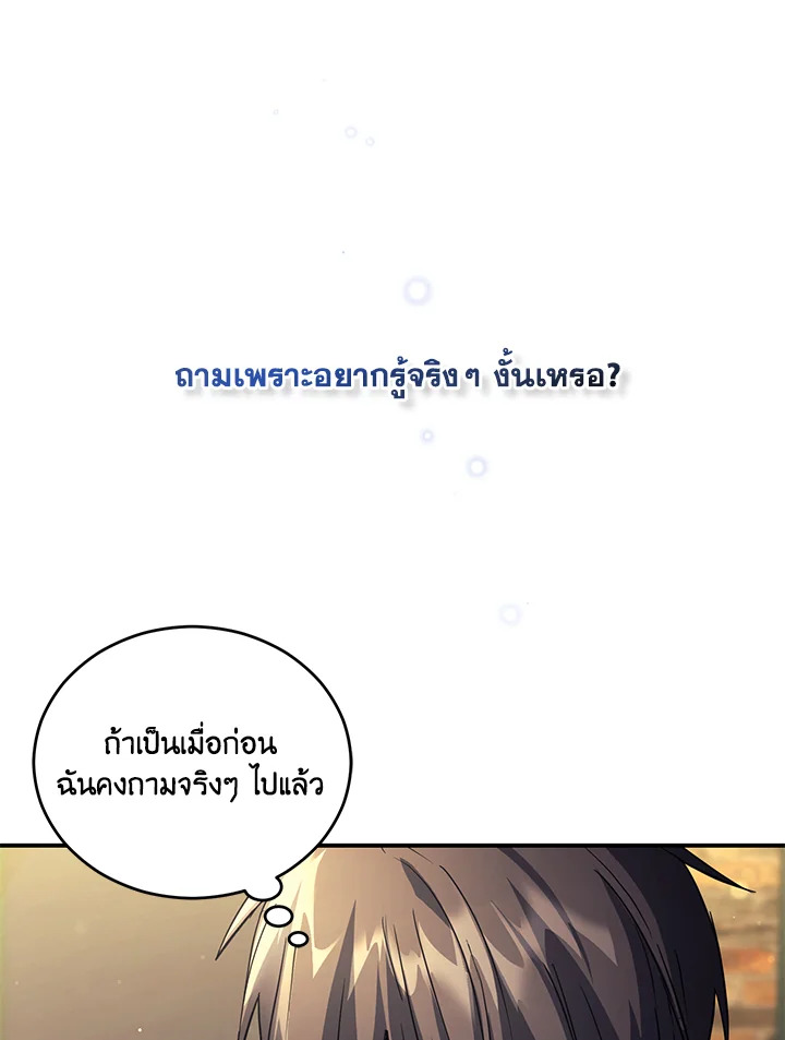 หน้า 127