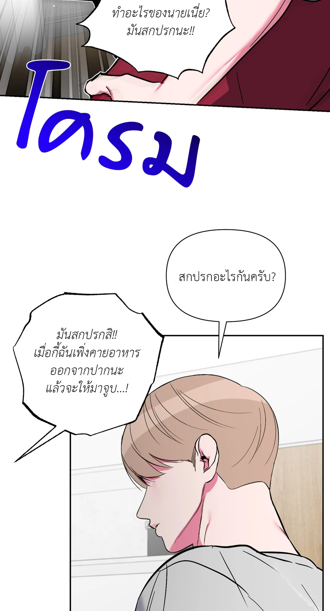 หน้า 65