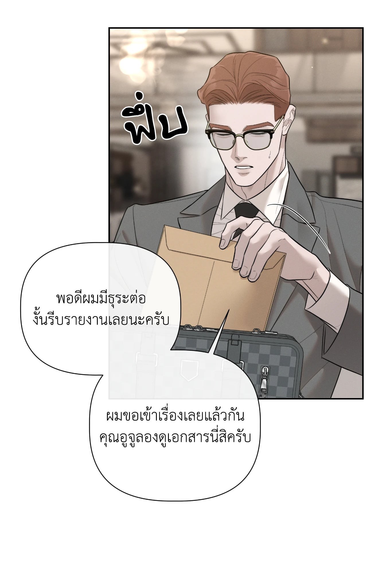 หน้า 27