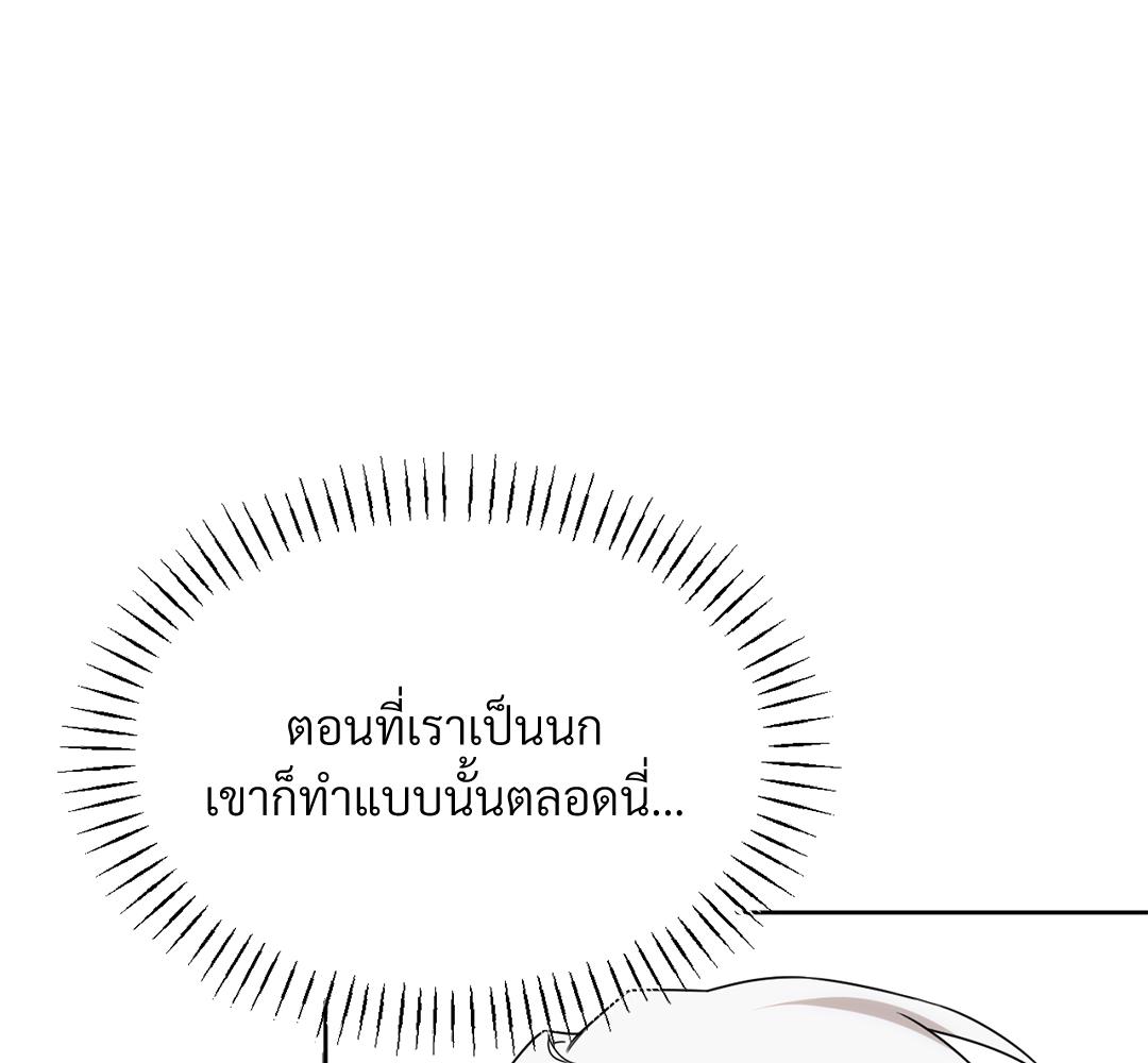 หน้า 114