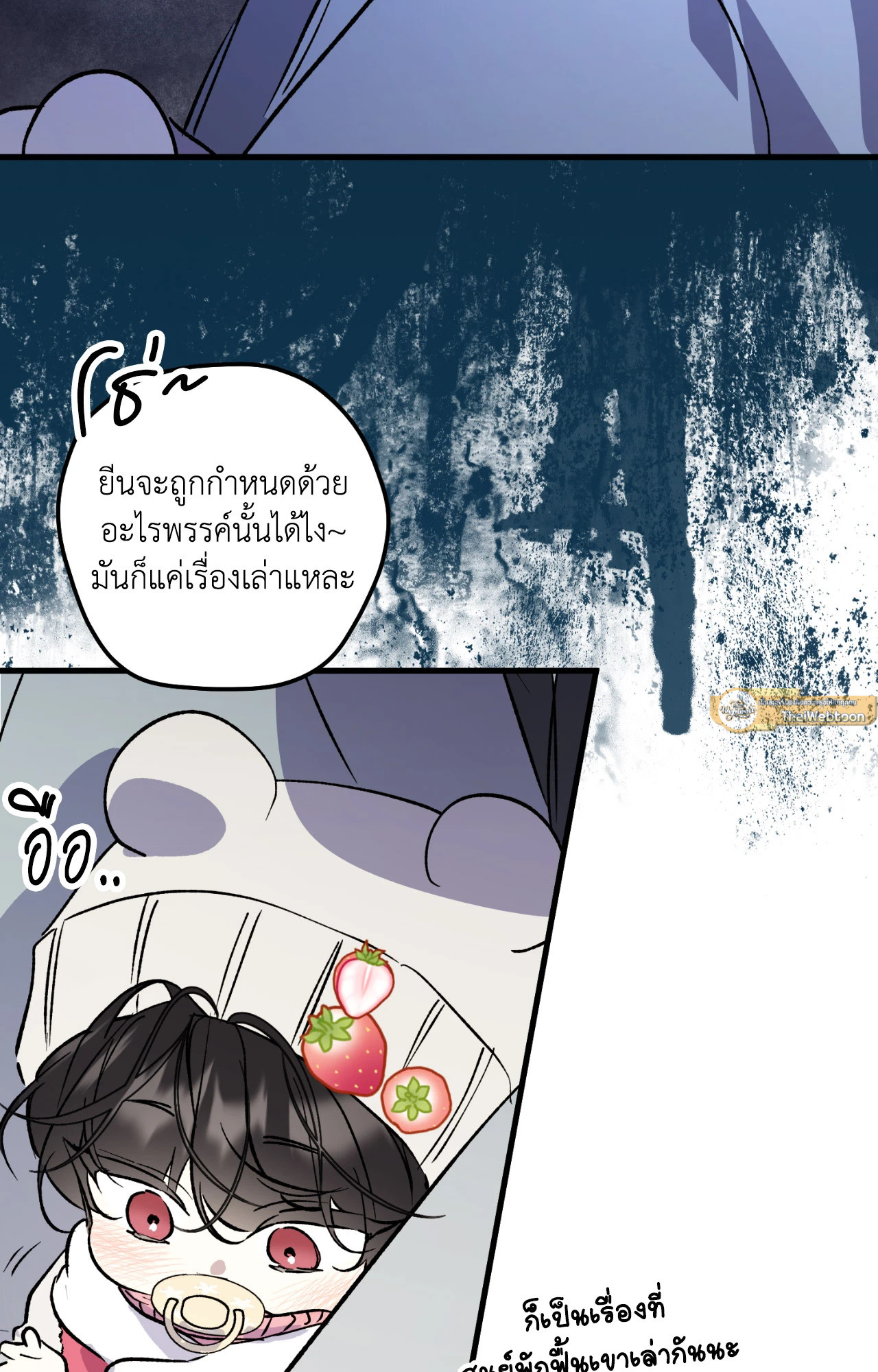หน้า 61