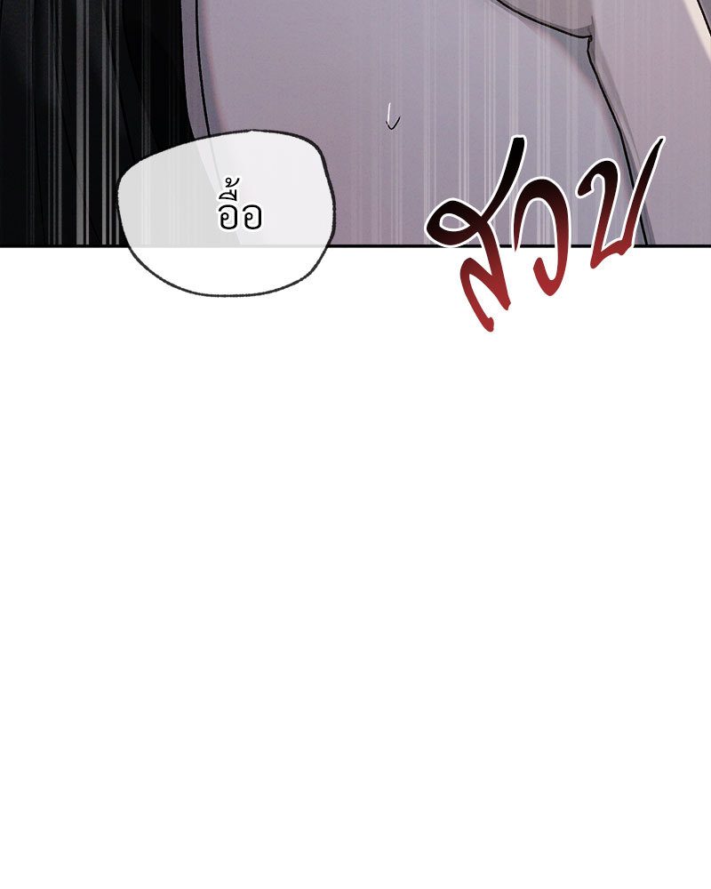 หน้า 97