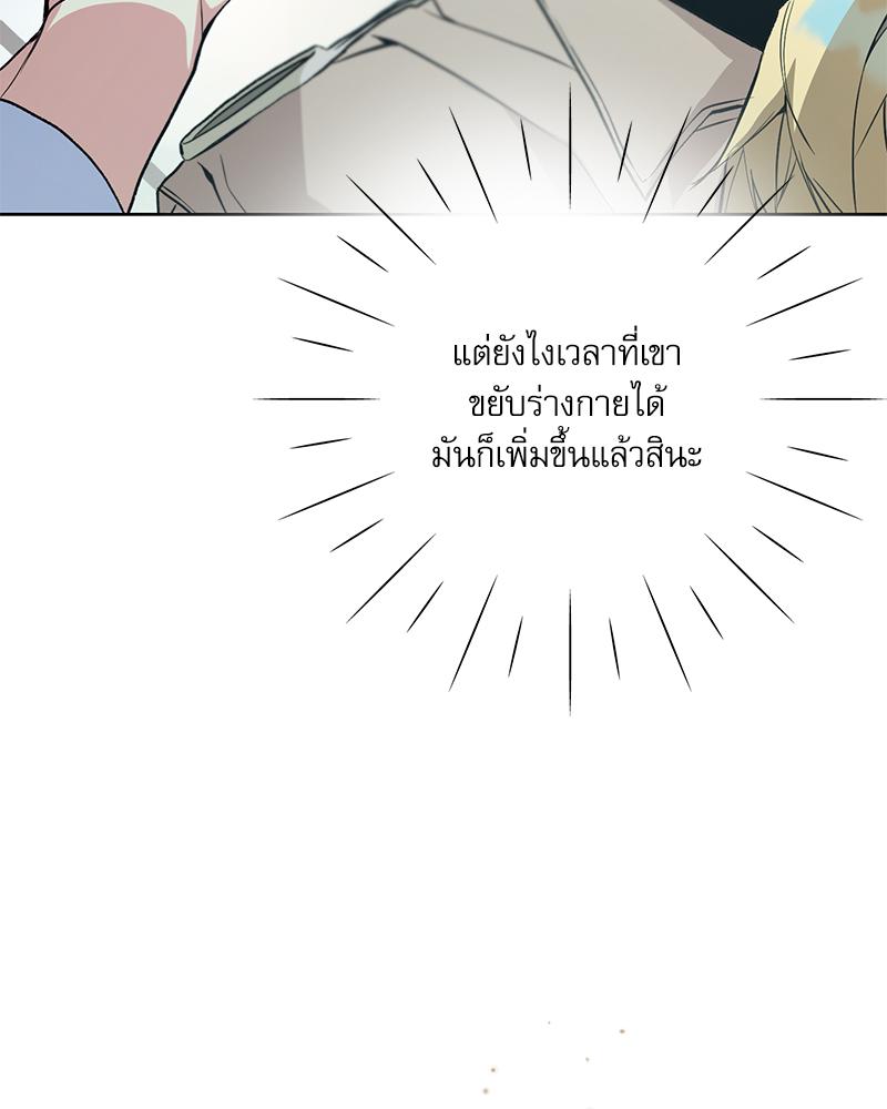 หน้า 93