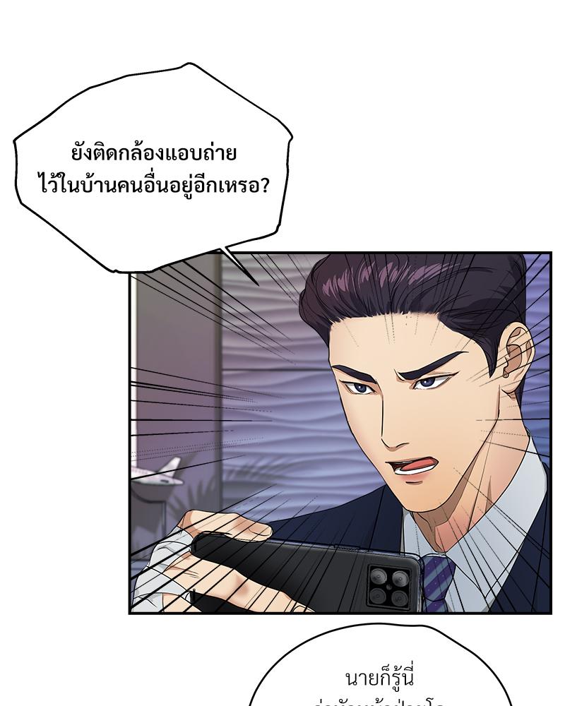 หน้า 154