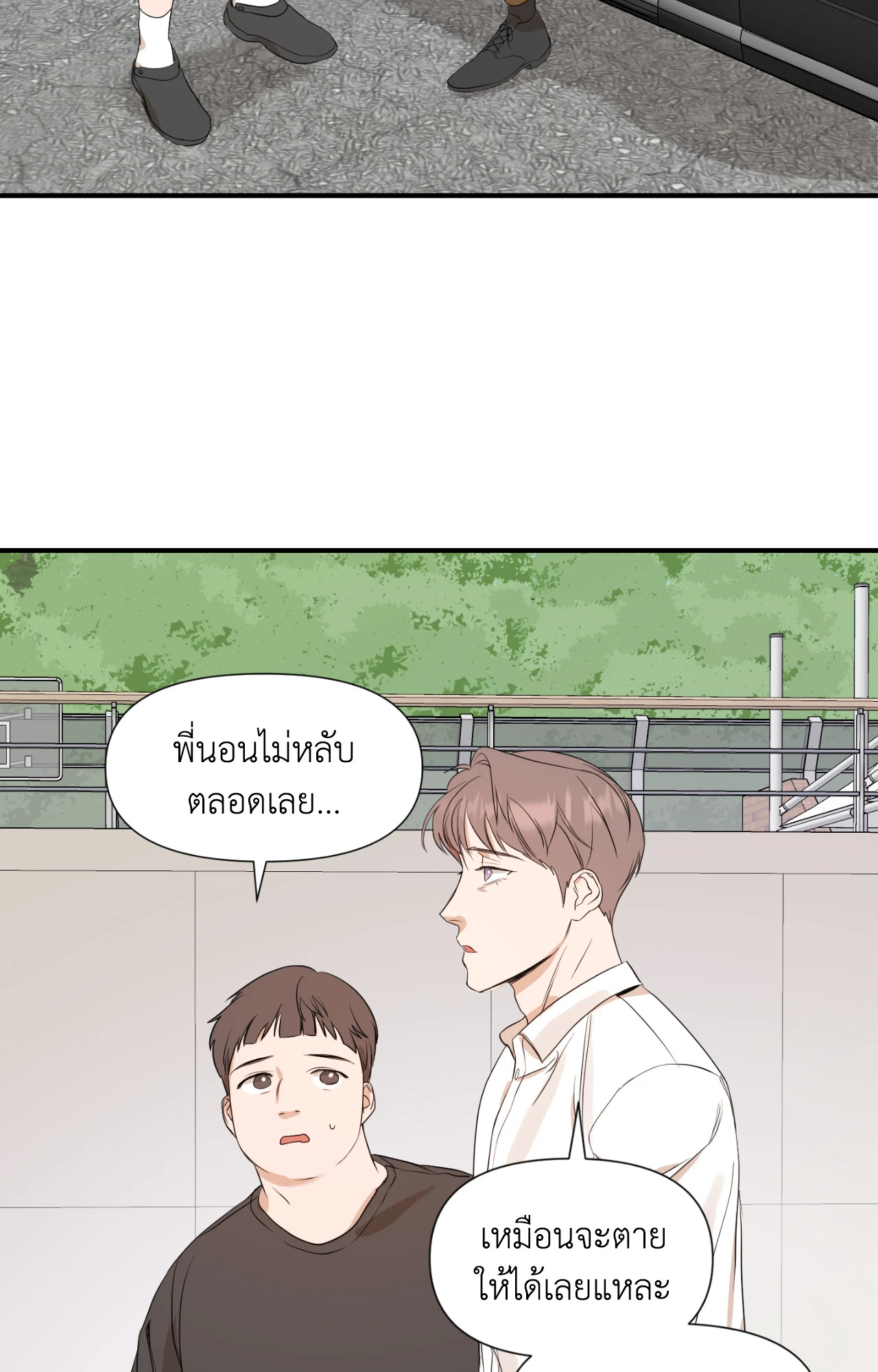 หน้า 54