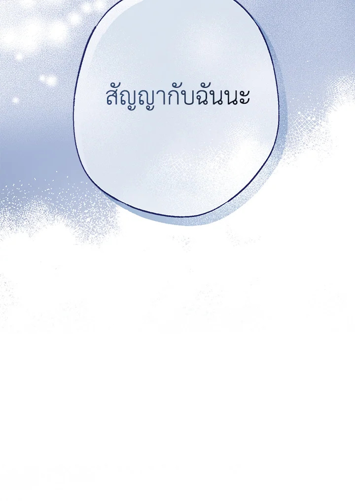 หน้า 95