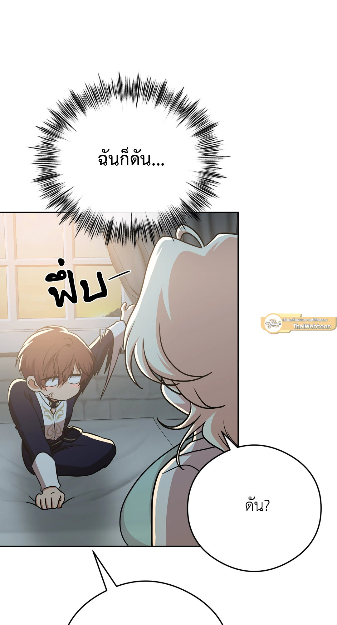 หน้า 54