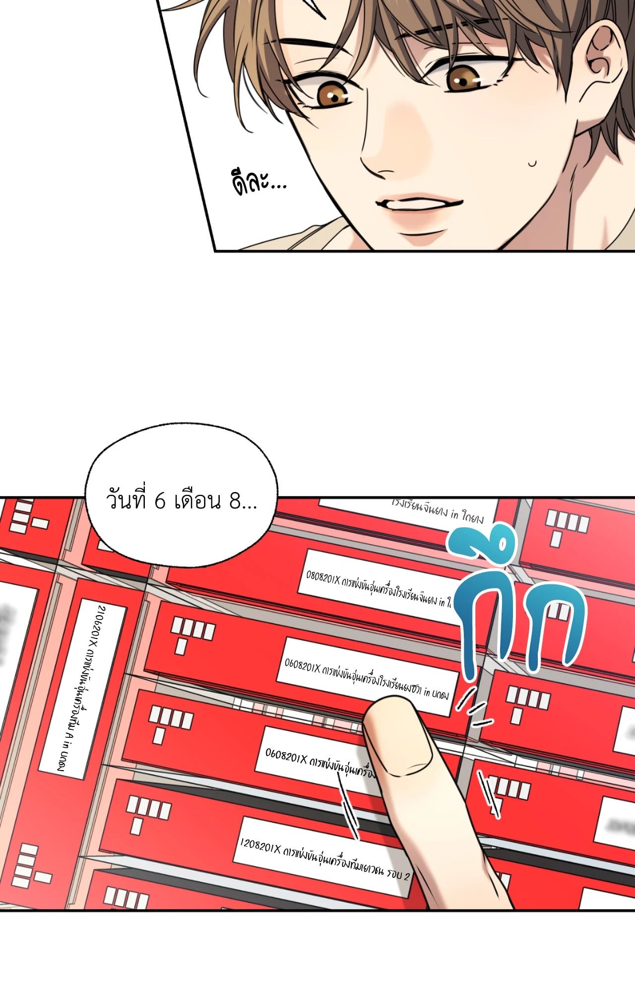 หน้า 43