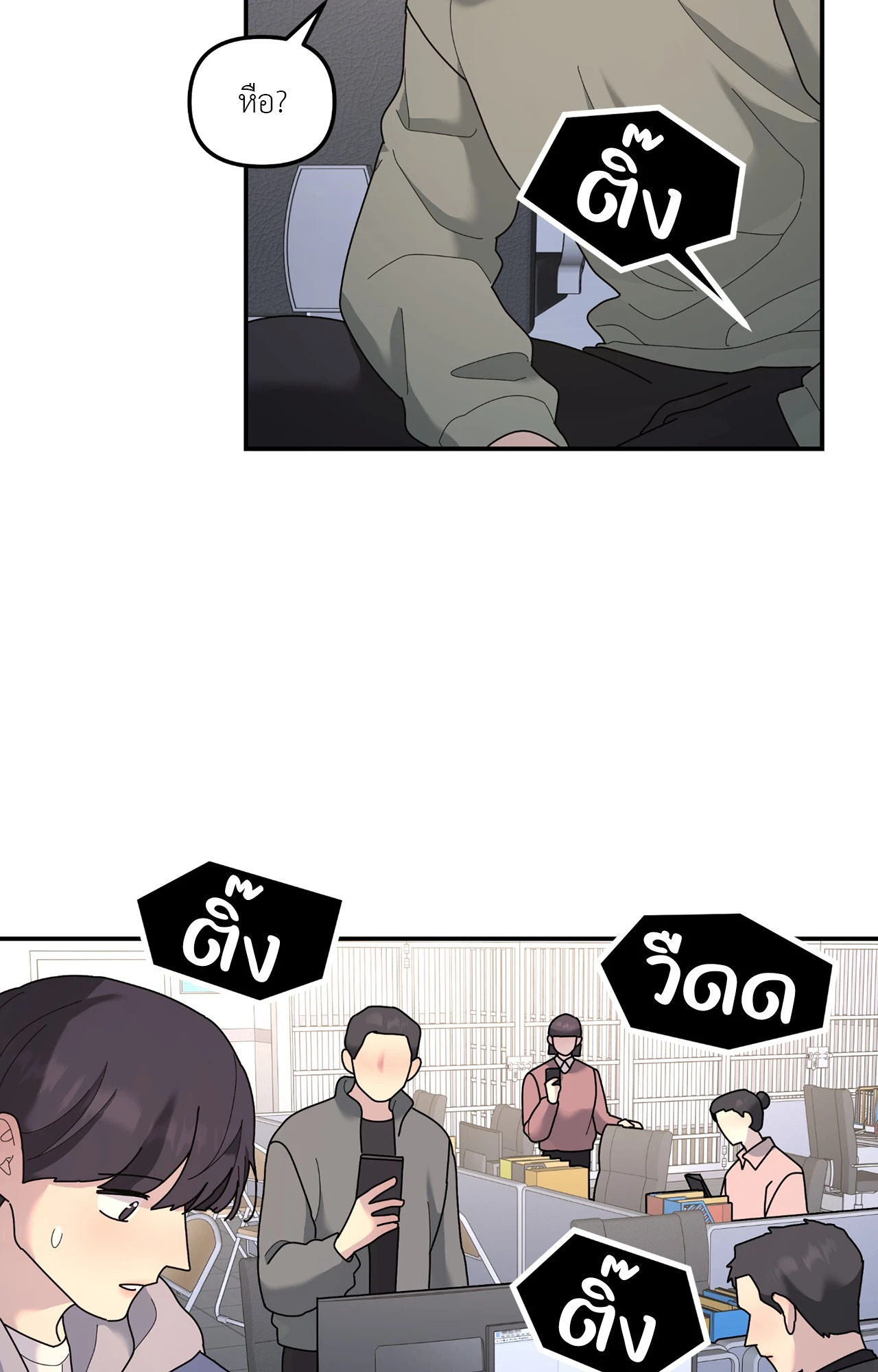 หน้า 82