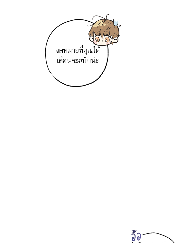 หน้า 112