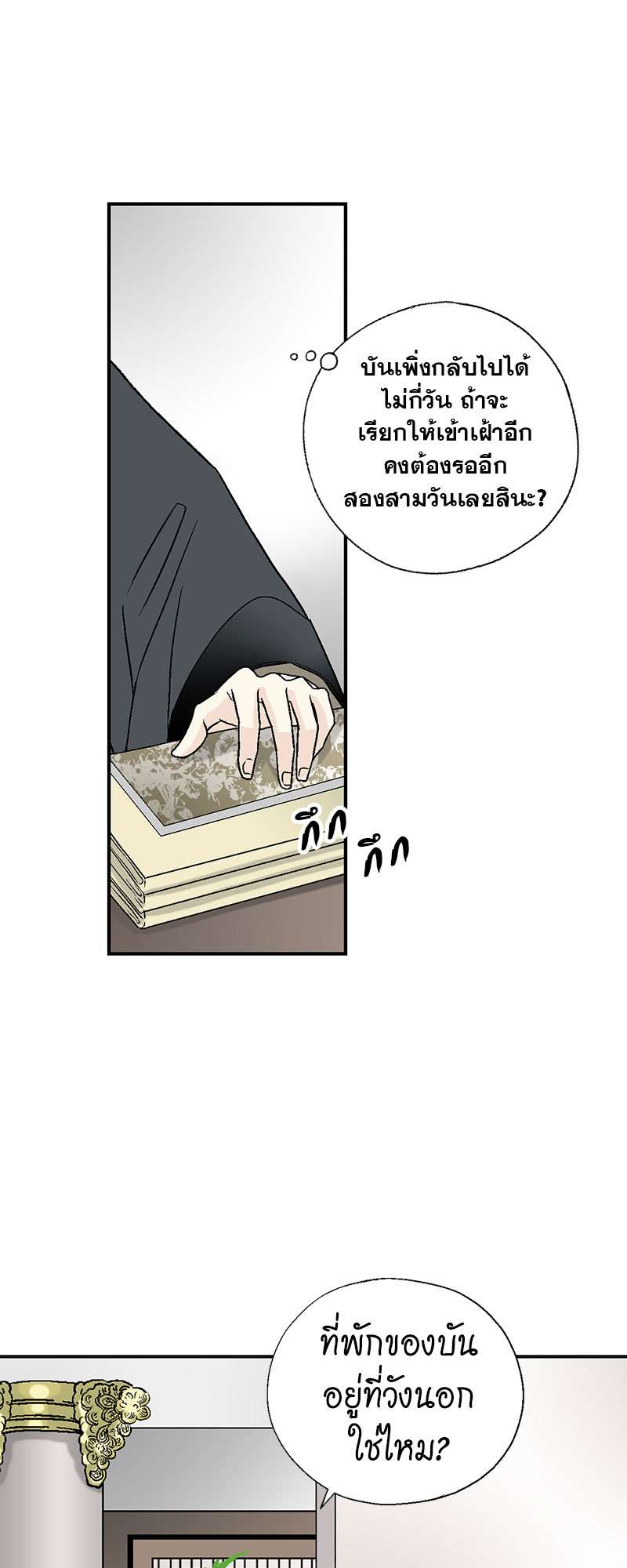 หน้า 43