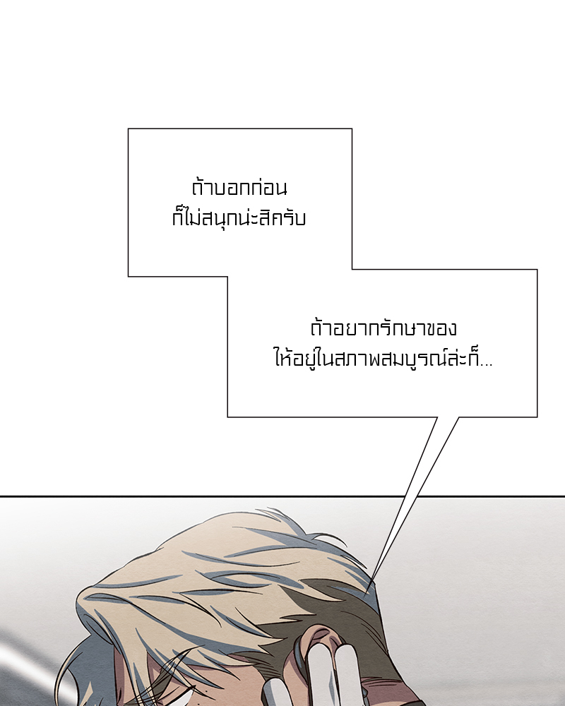 หน้า 91