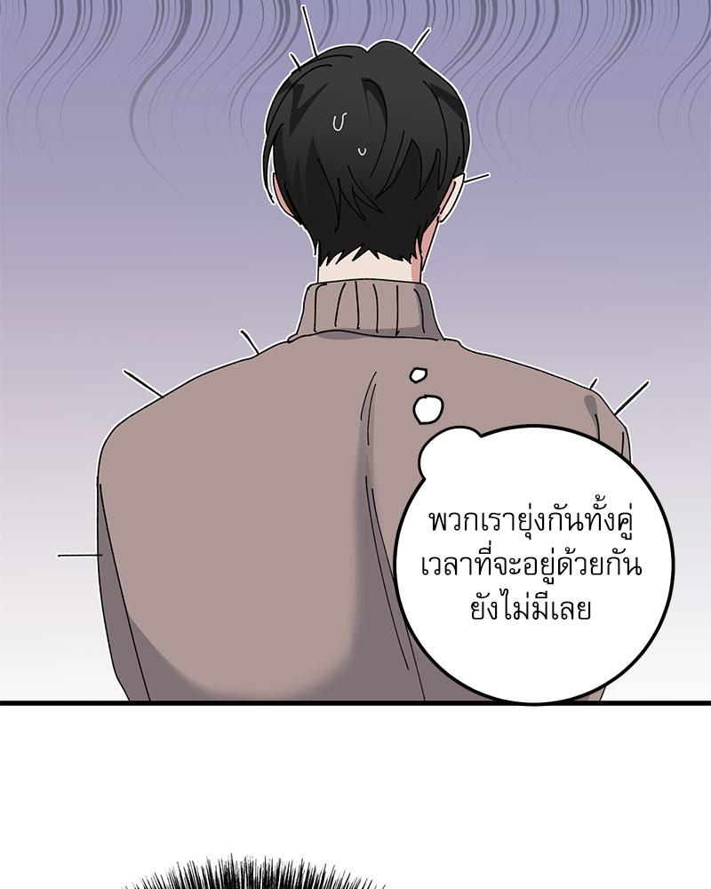 หน้า 70
