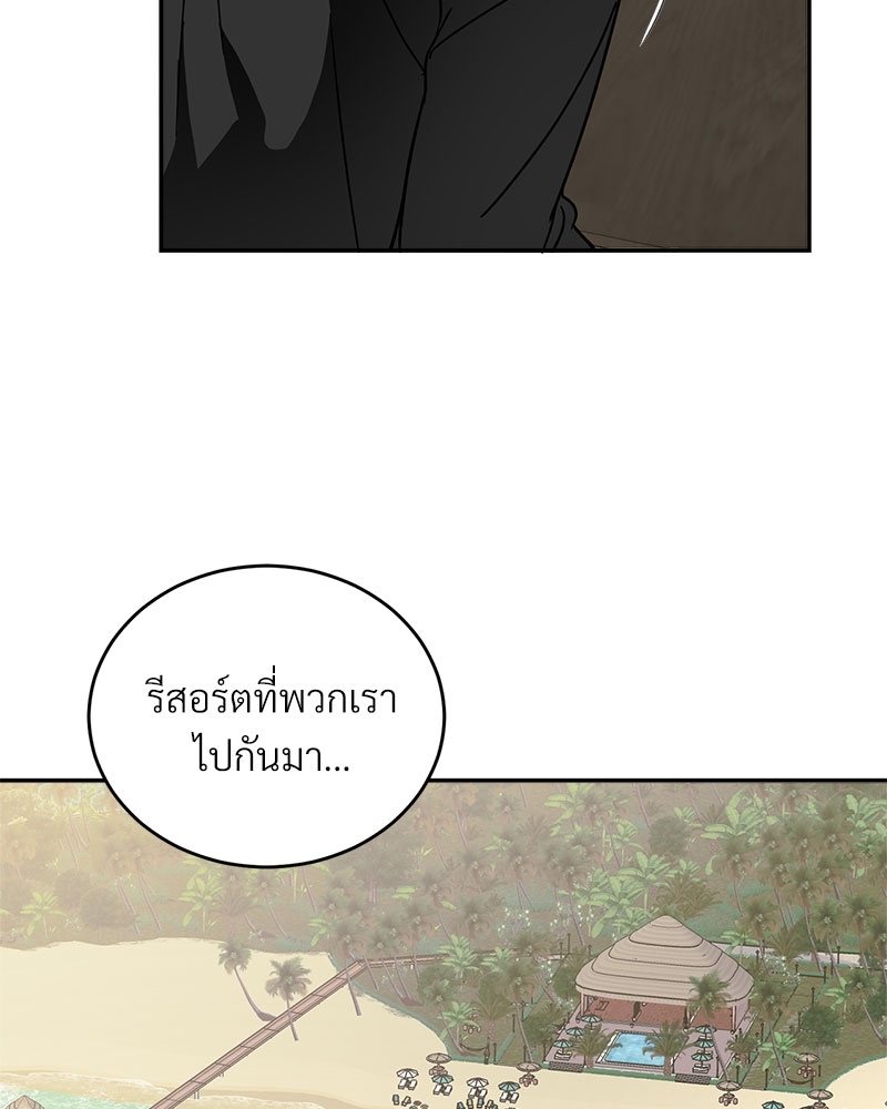 หน้า 69