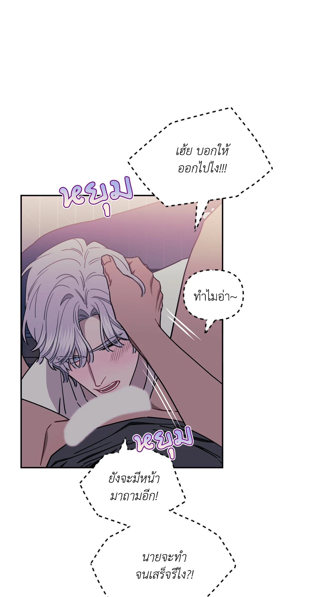 หน้า 38