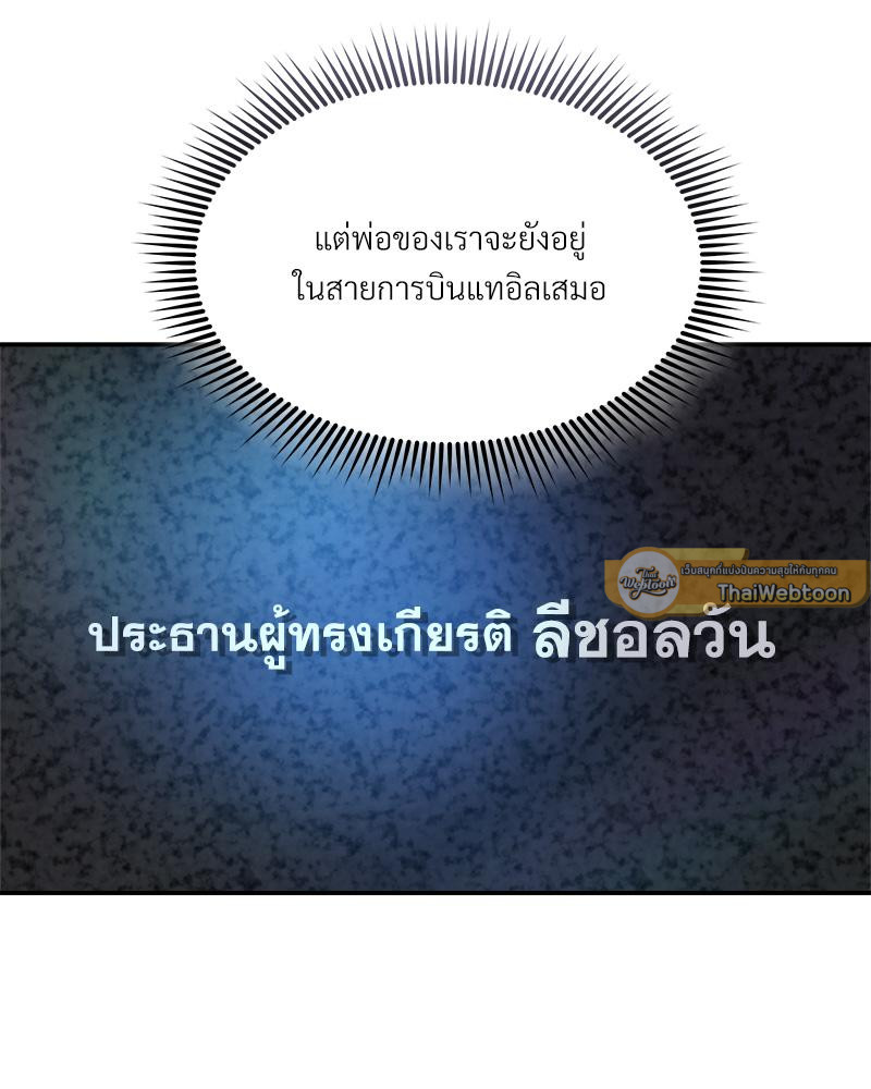 หน้า 90