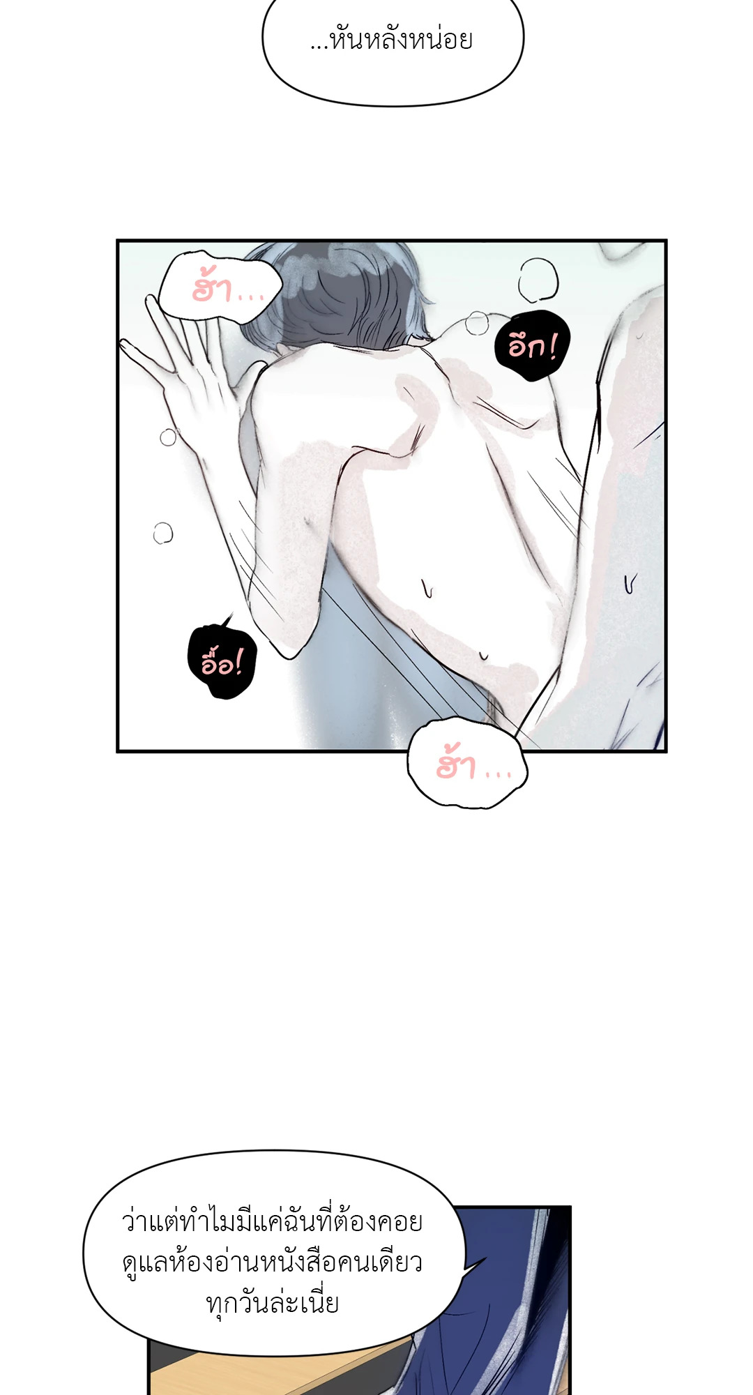 หน้า 45