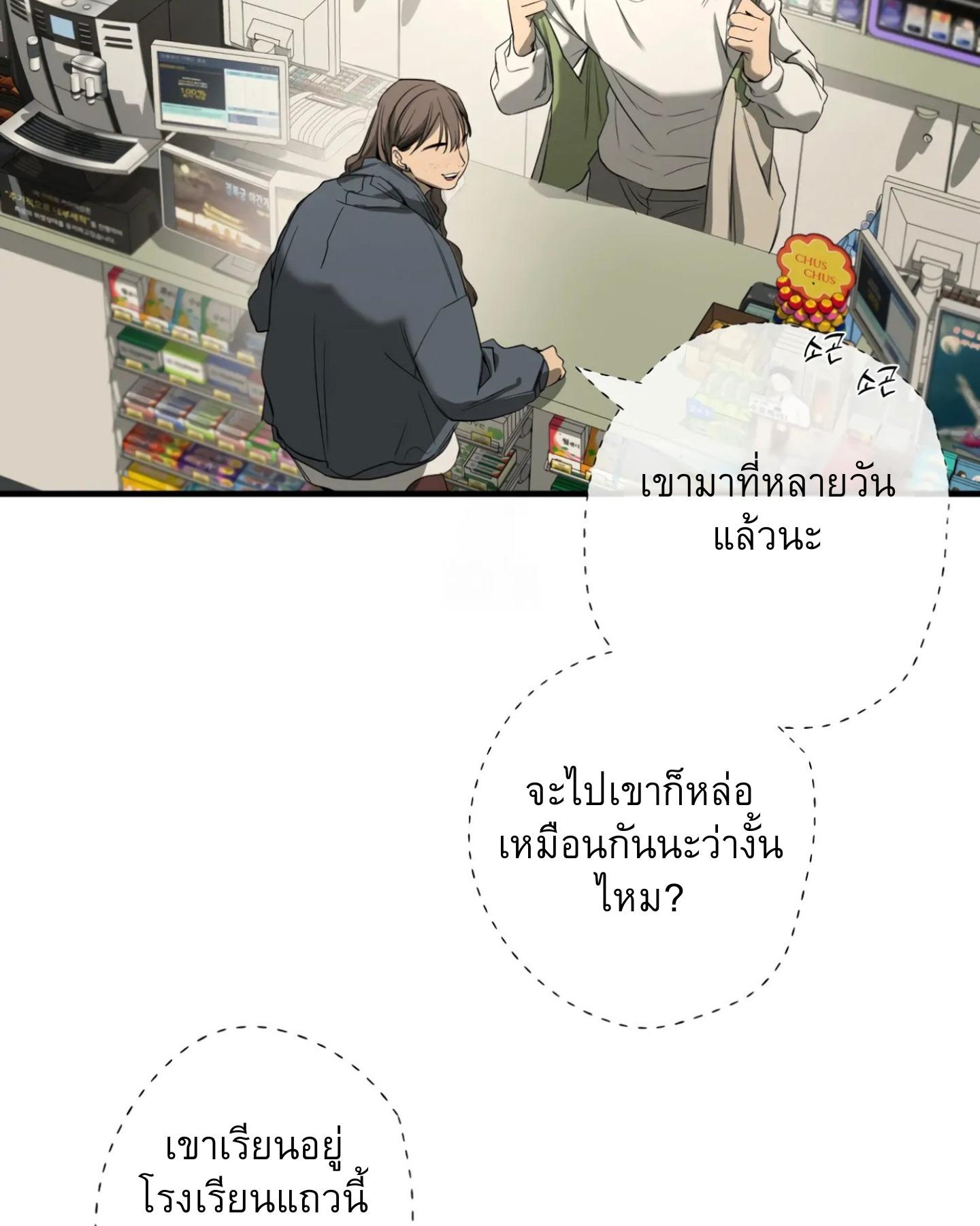 หน้า 95
