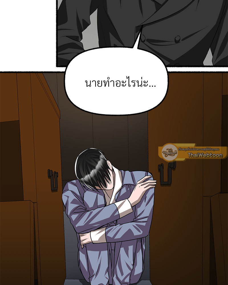 หน้า 89