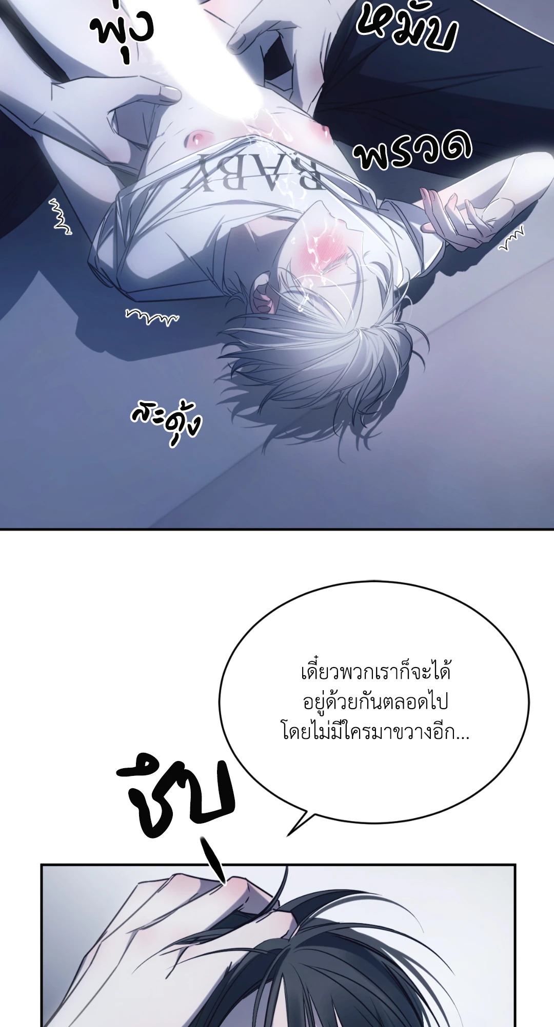 หน้า 80