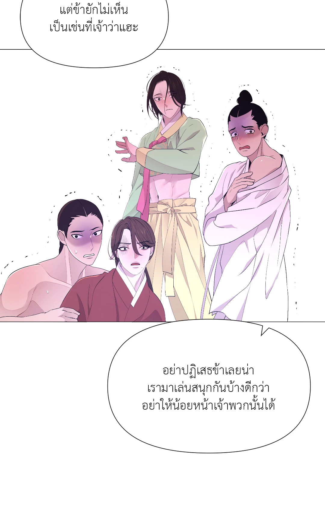 หน้า 28