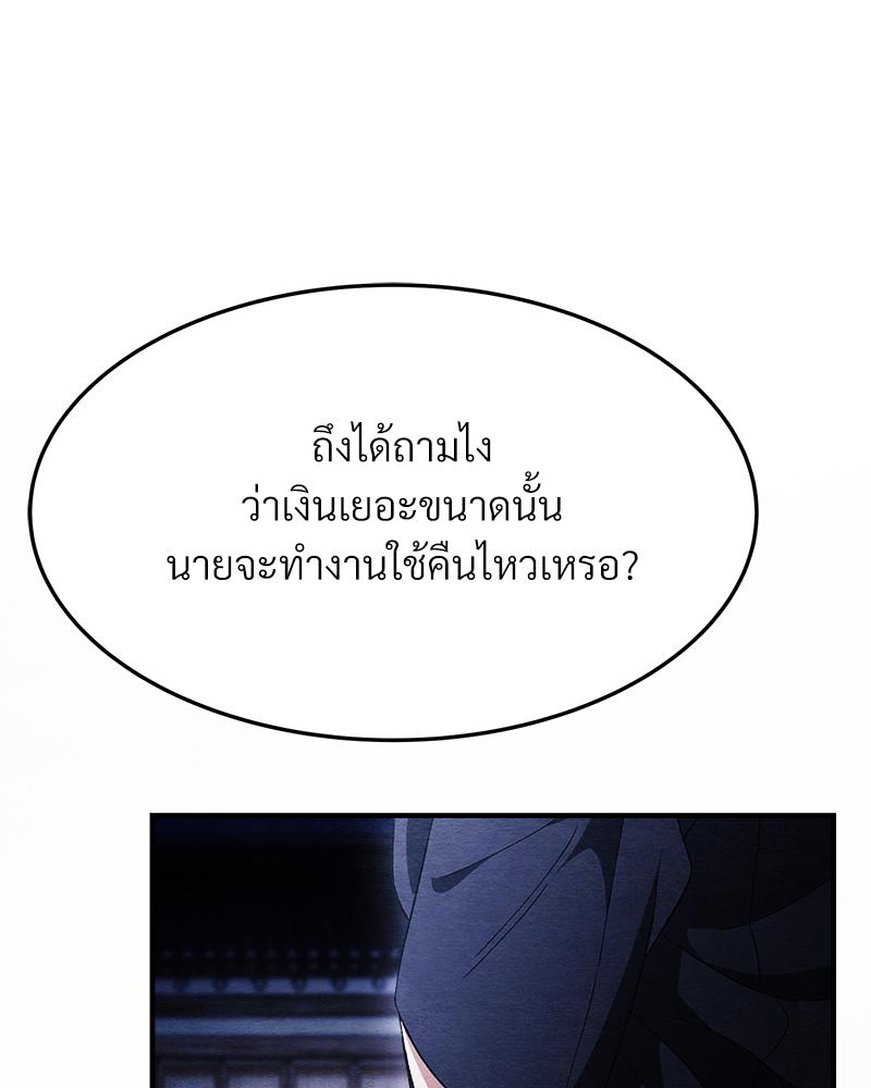 หน้า 106