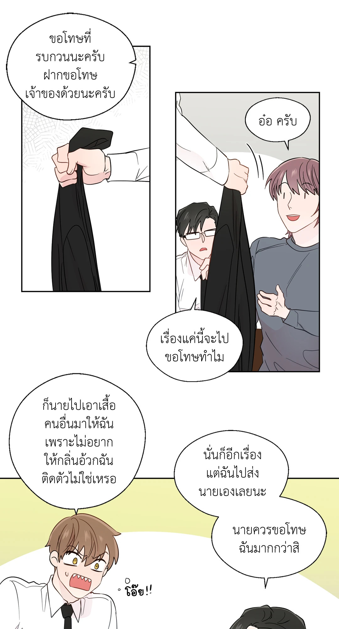 หน้า 46