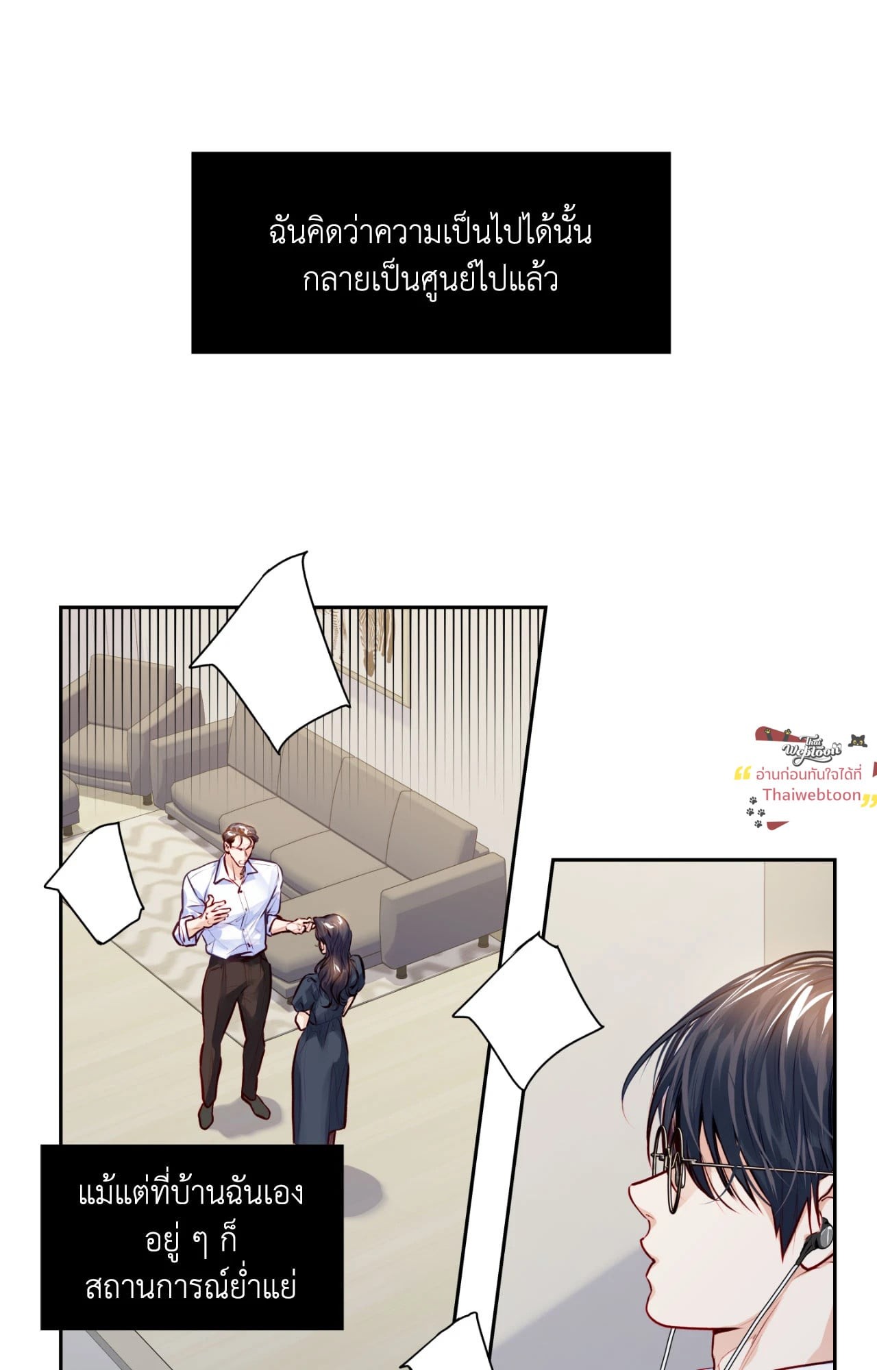หน้า 43
