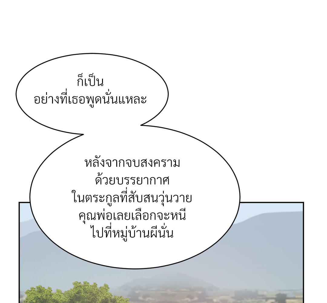 หน้า 116