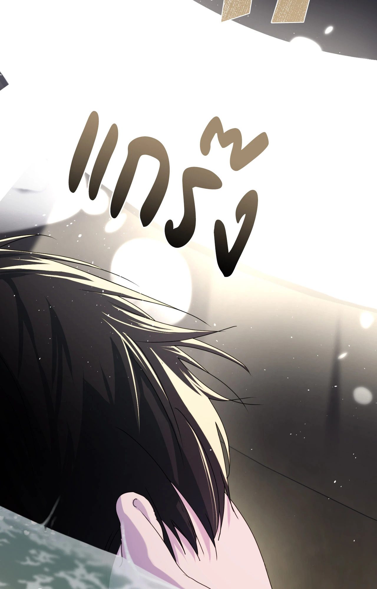 หน้า 108