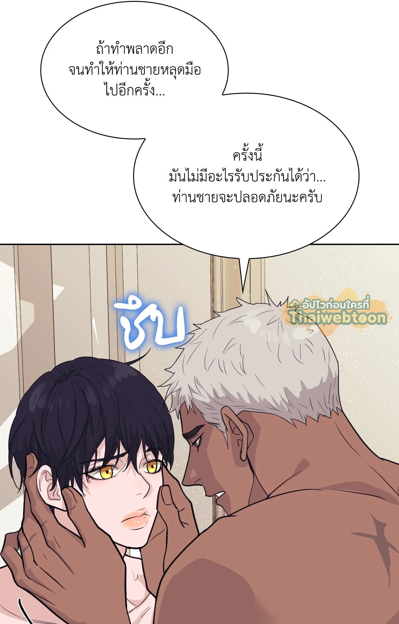 หน้า 44