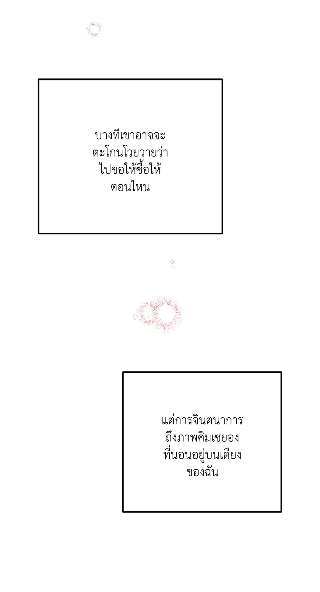 หน้า 90