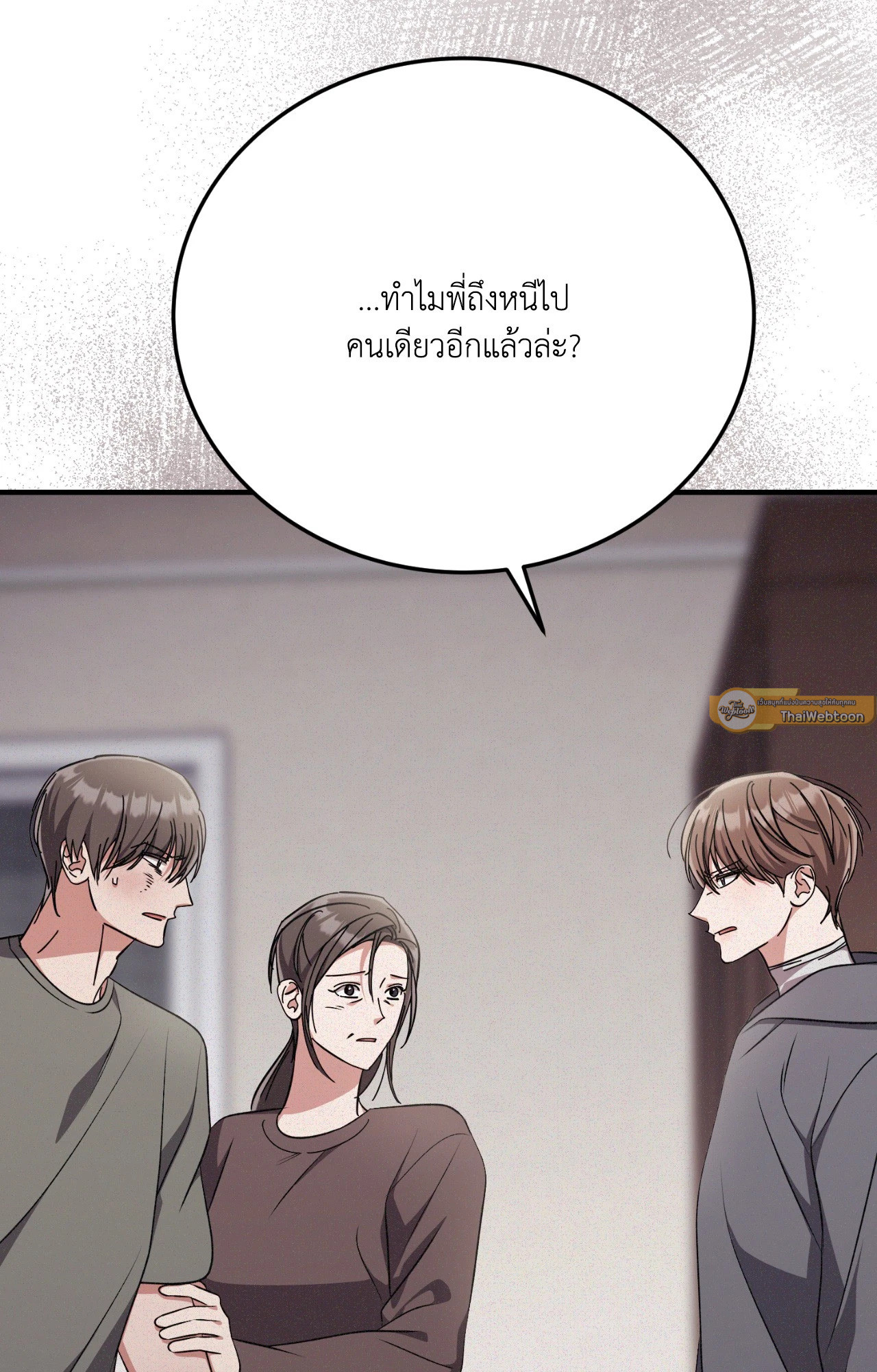 หน้า 109