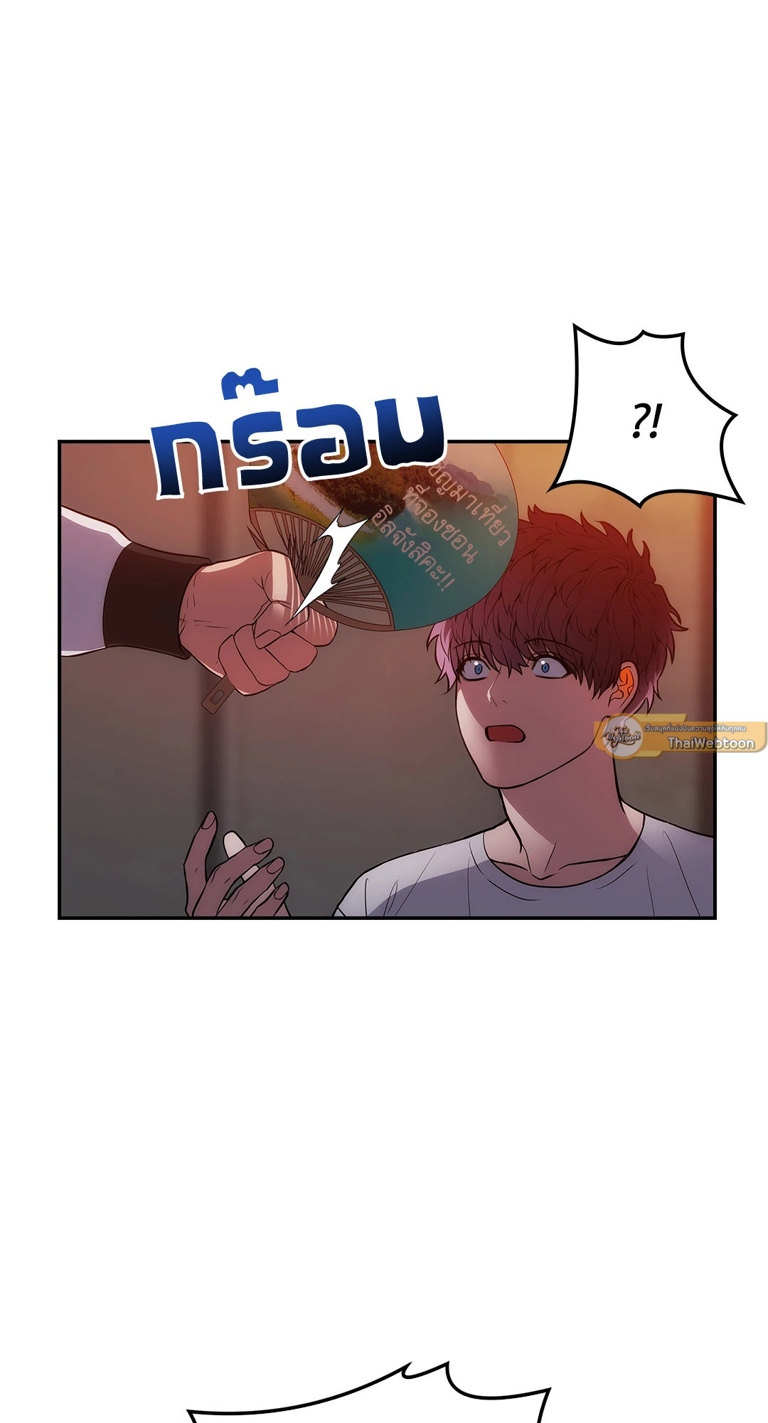 หน้า 75