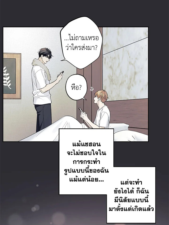 หน้า 69