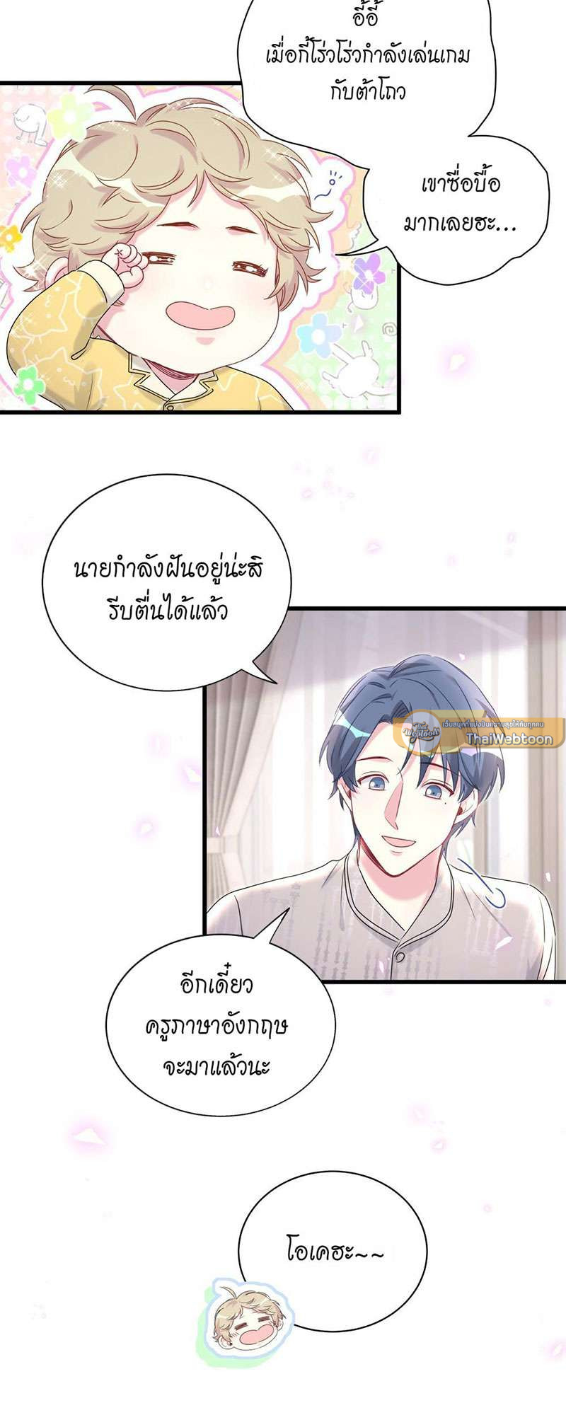 หน้า 28