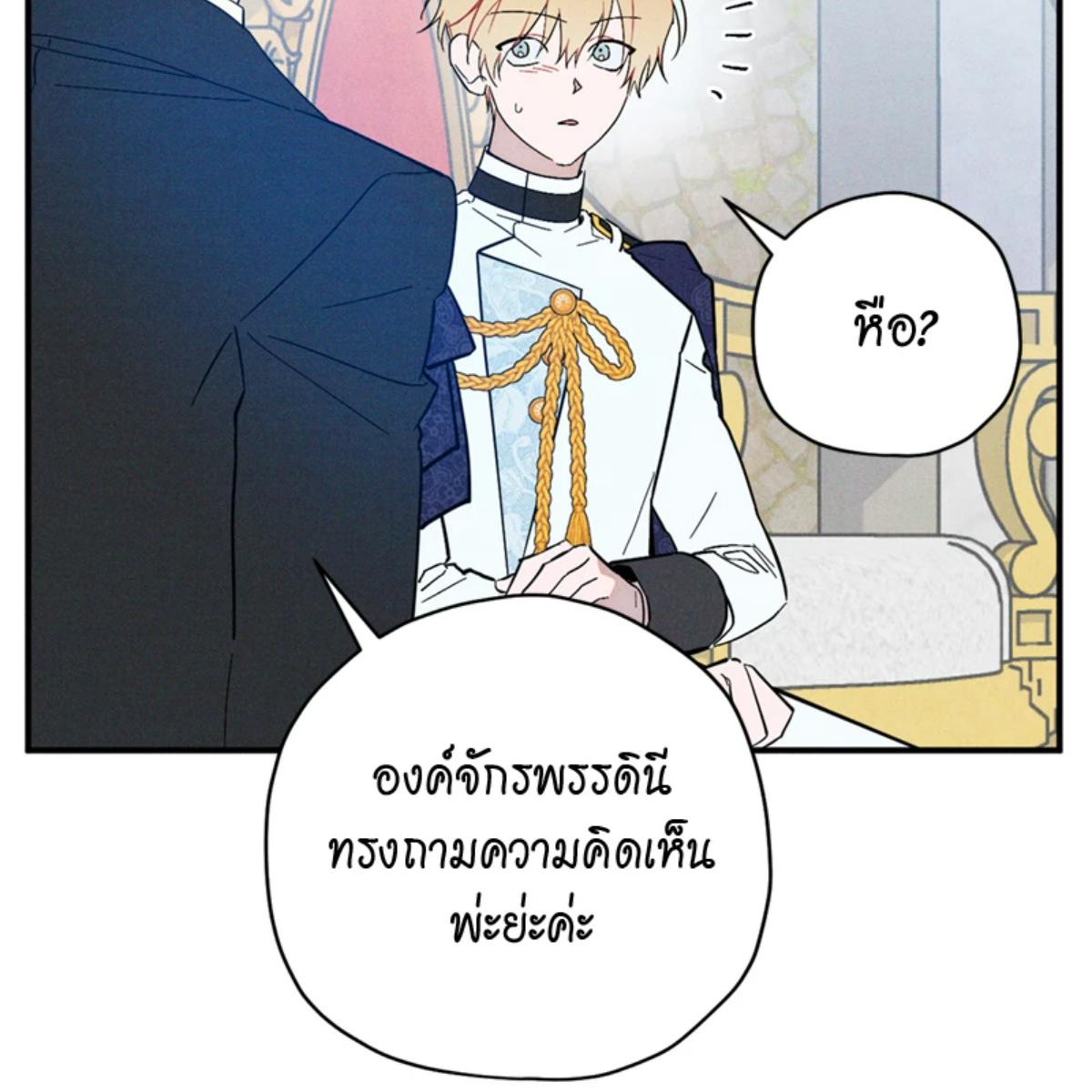 หน้า 108