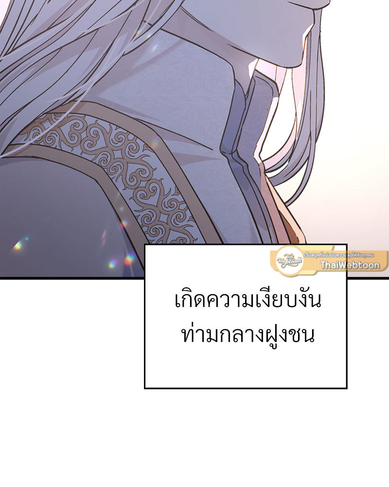 หน้า 197