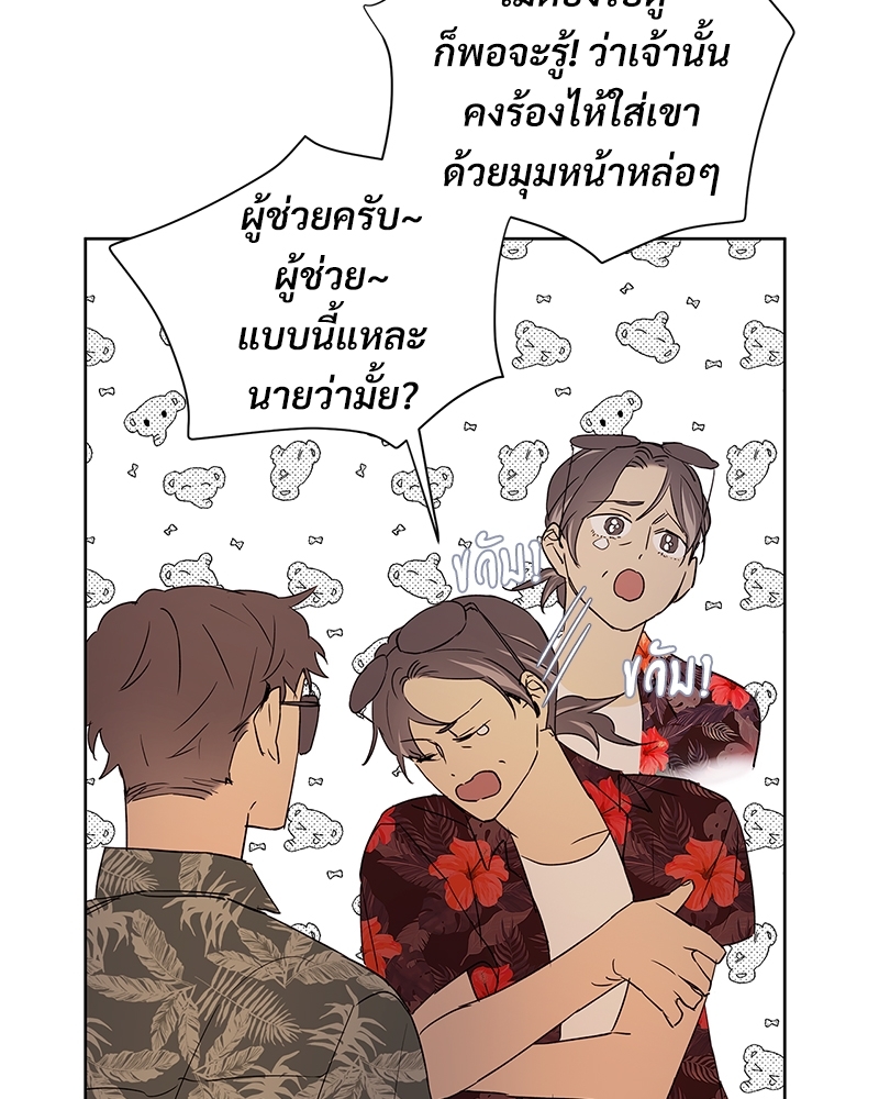 หน้า 79