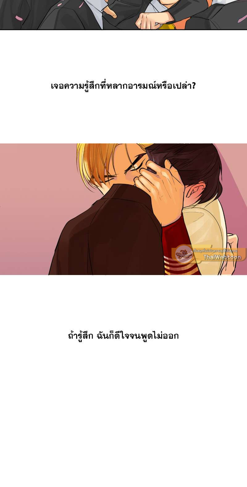 หน้า 47