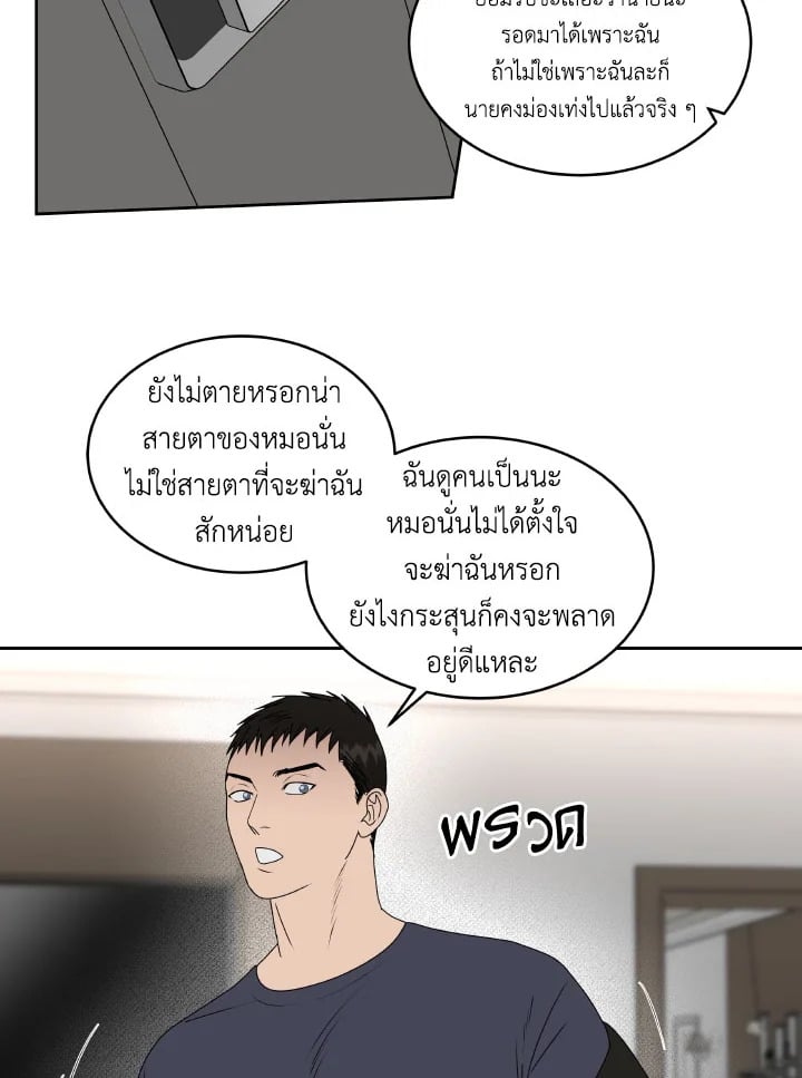 หน้า 35