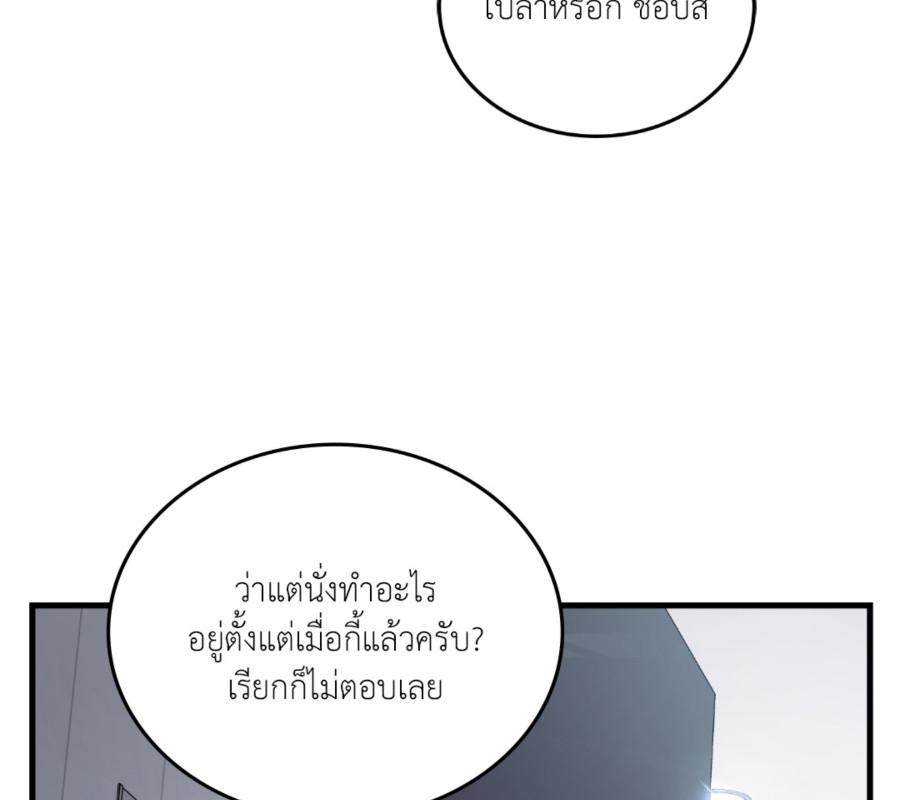 หน้า 133